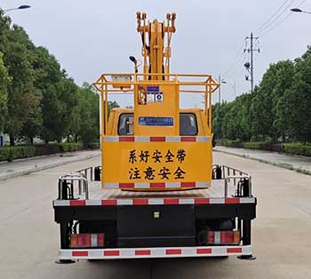程力威牌CLW5042JGK6HX型高空作業(yè)車