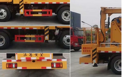 雙排折臂藍(lán)牌13米高空作業(yè)車
