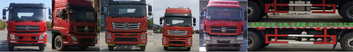 程力牌CL5310JSQ6FD型隨車(chē)起重運(yùn)輸車(chē)