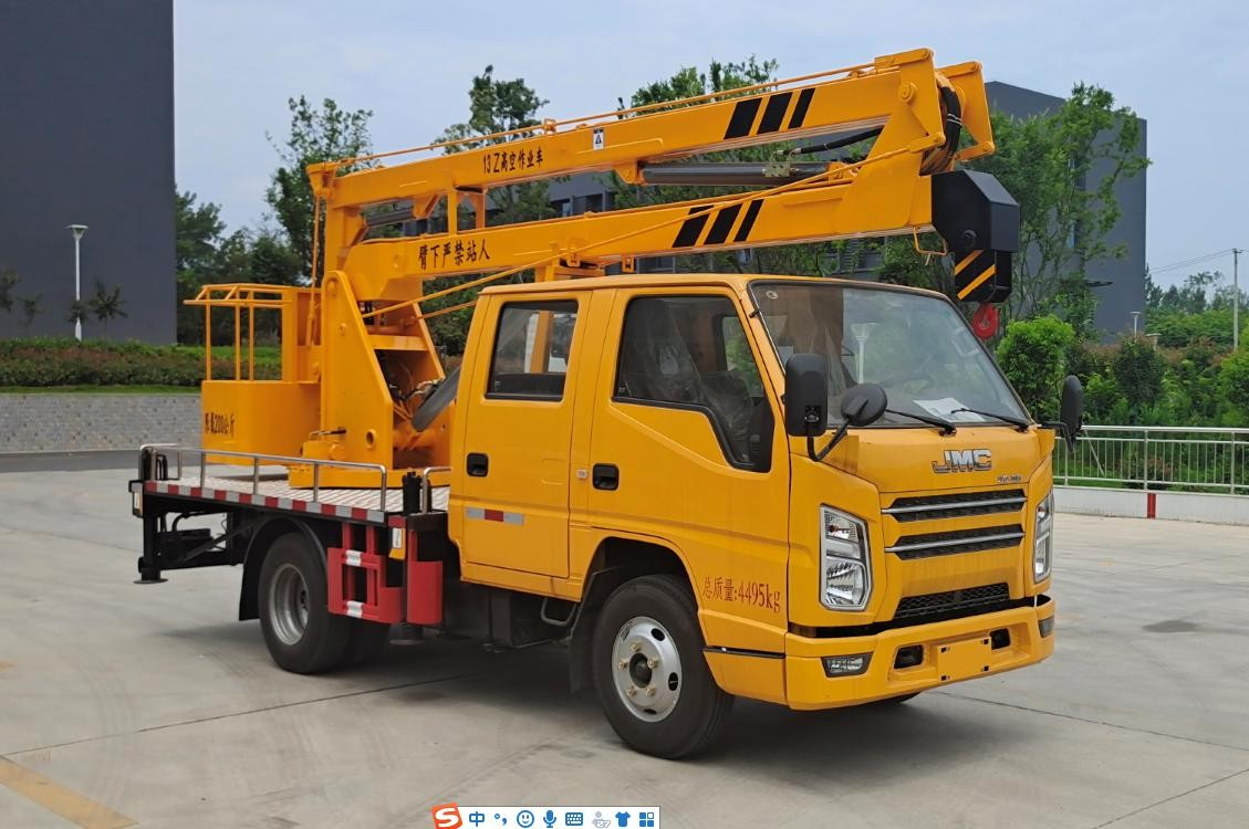 雙排折臂藍(lán)牌13米高空作業(yè)車